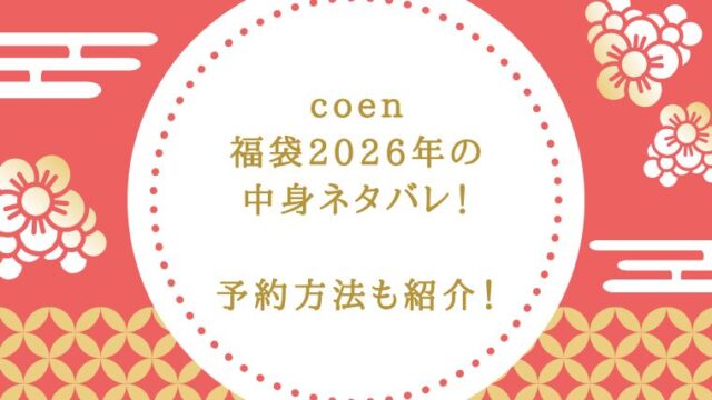 アイキャッチ画像