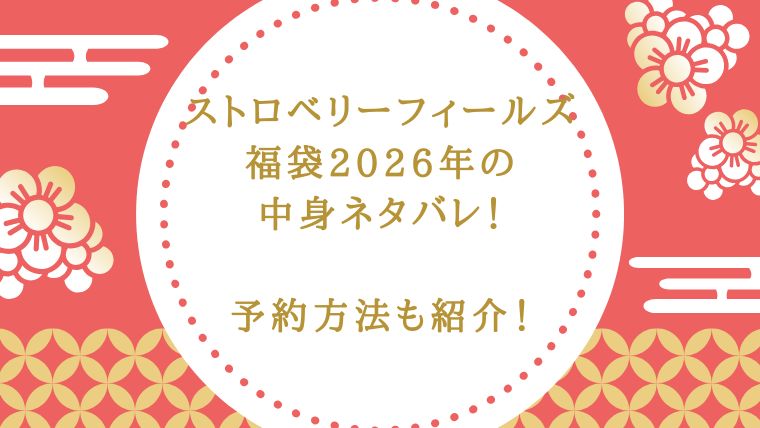 アイキャッチ画像