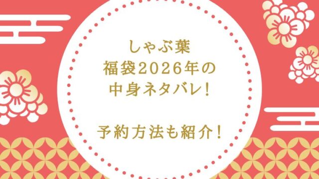 アイキャッチ画像