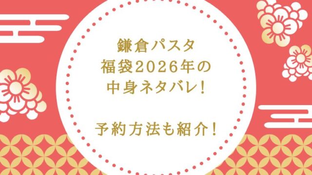 アイキャッチ画像