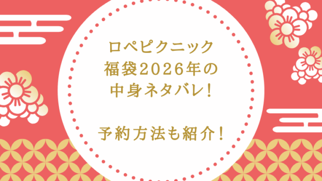 アイキャッチ画像