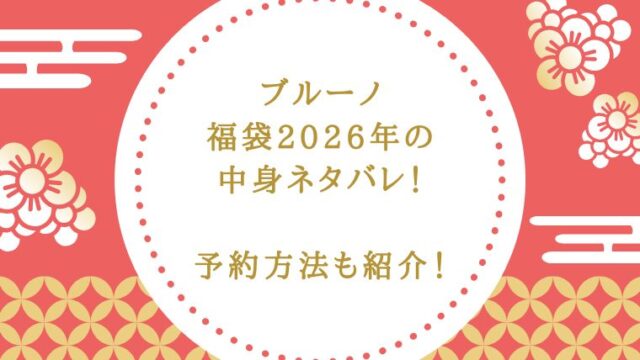 アイキャッチ画像