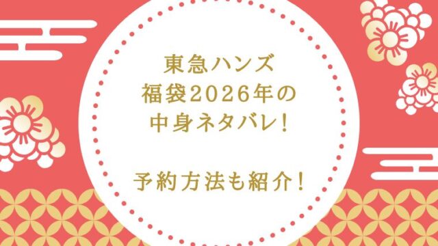 アイキャッチ画像