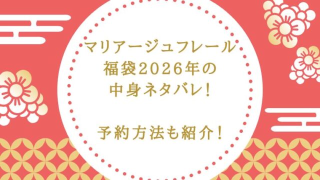 アイキャッチ画像