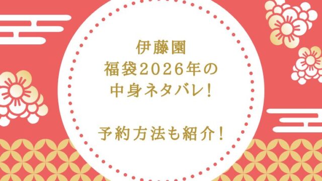 アイキャッチ画像