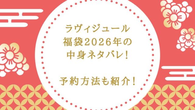 アイキャッチ画像