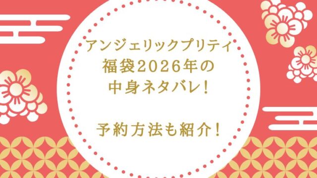 アイキャッチ画像