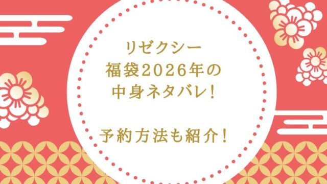 アイキャッチ画像