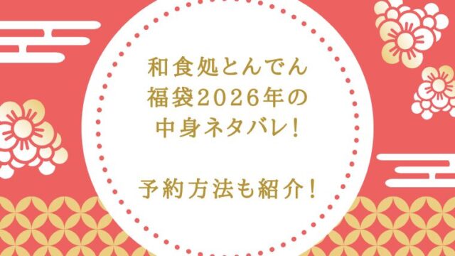 アイキャッチ画像