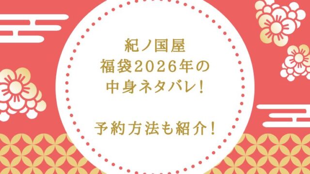 アイキャッチ画像