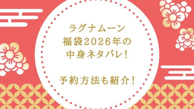 アイキャッチ画像